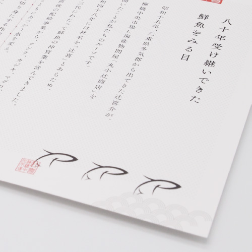 辻喜